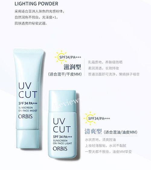 kem-chong-nang-orbis-uv-cut-sunscreen-on-face-light-spf-34-pa