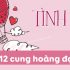 5+ Cung Hoàng Đạo Nào NGHÈO nhất 1 Xu Không Có?